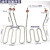 惠维油炸锅加热管 电炸锅电热管 油炸炉配件 油炸机发热管220V 2.5KW 两边接线150-180mm