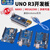 泽杰 UNO R3开发板兼容arduino MEGA2560主板ATmega328P单片机nano 兼容 arduino豪华版（带主板）送纸质教程书