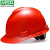 MSA梅思安国标ABS豪华型安全帽工地透气印字建筑工程监理安全帽绝缘 黄色 标准型PE一指键帽衬不带透气孔