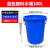 辉煌永威 塑料水桶物业环卫清洁桶垃圾桶加厚100L蓝色无盖