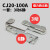 CJ20交流接触器触头CJ20-160/250A/400A/630A全银A级85%动静触点 CJ20-100A 尖款 合金点（C级）3动6静