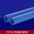 线管pvc 16pvc20mm穿线管阻燃电工套管电线管接头线管水管管件配 20pvc 穿线管(蓝色)1米的单价
