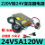 220V转12V24V变压器汽车载功放音响低音炮充气泵CD电源转换器 24V5A  120W