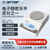 恒平电子天平0.01g0.1百分之一JY1002实验室高精度电子秤 JY6002【600g/0.01g外校】