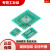 贴片转直插PCB板SOT/SOP/MSOP/SSOP/TSSOP/QFN转DIP转接板万用板 QFN48(2张)