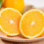 集年鲜 湖北夏橙甜橙新鲜橙子当季产地直供现采摘节日送礼生鲜水果 4.5斤彩箱中大果 （单果65-70mm)