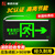 豪思克普 消防安全出口指示灯牌 （单面右向箭头） 应急逃生通道照明 新国标LED标识灯 商用楼层紧急疏散照明