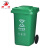 田铎 户外垃圾桶 100L加厚军绿色有轮（厨余垃圾）大号塑料商用环卫垃圾桶带盖分类工业小区物业垃圾桶