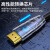 晶华（JH）光纤HDMI线2.0版 4K60HZ发烧工程高清线  50米 H115S