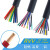 德威狮定制AVVR2 芯0.12 0.2平RVV电源信号控制护套电缆线26AWG 信号线 20×0.12平方(百米)