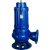 聚远 JUYUAN  潜水泵污水泵 100WQ80-15-7.5KW 企业定制  一台