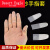 静电手指套一次性透明乳胶防护工作电子磨砂切口防滑保护套 M码切口指套100只