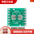 贴片转直插PCB板SOT/SOP/MSOP/SSOP/TSSOP/QFN转DIP转接板万用板 QFN48(2张)