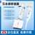 艾本德Eppendorf 移液器整支消毒手动单道移液枪加样枪可调微量 1-10ml