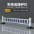 安凯路 市政护栏道路防撞隔离栏杆 公路马路人车道分流交通设施安全防护围栏定做 [加厚]安装高0.6米【3米长护栏+1根立柱】
