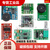 迷你数字功放板D类2*3W蓝牙小音箱DIY音频模块PAM8403音响电路板 迷你PAM8403功放 绿色