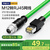 亨通贝尔 M12转RJ45工业网线 高柔性电缆 直头8芯X型公头（绿）1米 双屏蔽 抗干扰 PVC材质 HTBE-9007-1 