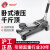 HUGO卧式液压千斤顶吨3吨5吨t油压机家用机械汽车换胎工具抬高器省力扳手越野suv轿车专用汽修工具 【汽修专用】 3吨加厚低位双泵芯