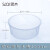 SiQi塑料水槽长方形圆形大小号透明加厚初中物理化学生物实验室用器材果蔬清洗移动水槽生活厨房常用用品 塑料圆形水槽25cm
