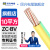 民兴电缆 10平方电线铜芯BV延长线单芯硬线国标照明ZC-BV-10平方-1m 双