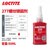 乐泰/loctite 243 263 222螺丝胶防水耐油胶水螺纹锁紧固剂厌氧胶剂可拆卸耐高温防松脱 277-50ml 大尺寸螺栓高强度