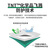 安思尔92-600一次性丁腈手套 加厚耐酸碱防滑耐磨舒适无粉工业食品实验室农业劳保手套 M码100只/盒
