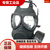 09A防毒面具 FNM009A防生化毒气毒烟核污染喷漆化工 活性炭滤毒罐 原装未拆封整套密封包装