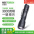 纳丽德（NEXTORCH）TA30C MAX手电筒3000流明战术专用超亮便携搜救手电