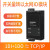 简筠（【网络型】8DO,SXD0080-DX3）网络继电器IO模块Modbus开关量采集串口转 单位：个