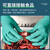 安思尔92-600一次性丁腈手套 加厚耐酸碱防滑耐磨舒适无粉工业食品实验室农业劳保手套 M码100只/盒