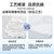 铸固 无尘布 工业无尘纸擦拭布精密仪器屏幕清洁除尘布超细纤维无纺布 标准款9寸1000张