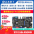 阿尔法Linux开发板ARM嵌入式I.MX6ULL 强过STM32单片机 正点原子 EMMC版+4.3寸RGB屏800*480