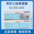 艾本德Eppendorf 移液器整支消毒手动单道移液枪加样枪可调微量 1-10ml