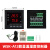 温湿度控制器智能数显防凝露温度控制器高压配电柜除湿按钮式 WSK-A12