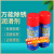 晨梦蓝 万能除锈润滑剂除锈剂防锈润滑油合页门窗锁芯润滑 超强型450ML【24瓶/箱】