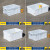 食品级白色塑料箱周转箱长方形加厚养龟箱收纳盒储物箱大号框带盖 450-160箱(外径:515*356*170) 白色
