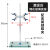 铁架台实验室架子台杆化学实验器材滴定台固定支架十字夹不锈钢大号实验架试管夹子小型蝴蝶夹三足铁架台铁 钢化玻璃滴定台配金属蝴蝶夹高60cm