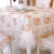 庭漫伊蕾丝餐桌布椅套椅垫套装椅子套罩茶几长方形正方形饭桌布餐桌垫 春色满园 桌布130*180cm含花边