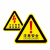 京采无忧 CND03-10张 标识牌 8X8cm三角形安全标签配电箱标贴闪电标签高压危险标识