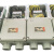 TNDACN防爆断路器BDZ52-10A配电箱开关盒2(空气开关DZ47s D10 3P) 1套