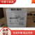 奥克莱蓄电池6GFM12V7AH18AH24AH33AH38AH40AH55AH65AH 12V18AH