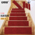 安赛瑞 楼梯垫 自粘双条纹防滑踏步垫 满铺台阶地垫 20.5×76.5cm 暗红色 7E00238