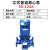 立式管道离心泵380V工业高扬程三相 冷热水循环泵管道增压泵 50-125A-1.1KW