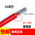 国标电缆BLV2.5/4/6/10/16/25/35/50/70平方单芯铝线单股铝芯电线 国标25平方100米