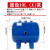 定制小型储气罐存气罐真空桶真空缓冲压力罐10L 20L 30L升非标储气筒 蓝色10L(220*270)