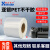 鑫宝软件（xinbao） 标签打印机条码打印机耗材 60*40 哑银纸10卷1万张+碳带2卷