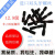 12.9级双头牙 正反双头内六角螺丝/ M8/10*1/1.25/1.5*16*20/21 M8*10*21