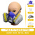 唐丰 TF-1203尘毒双防套装 头戴式半面罩工业活性炭防酸性气体粉尘农药7号滤毒盒（含20片滤棉）