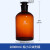 白小口玻璃瓶磨砂 棕色广口大口试剂瓶窄口透明试剂瓶 棕小口20000ml