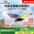 惠象 太阳能路灯照明灯25000mah户外庭院遥控光控投光灯led灯珠节能京东工业自有品牌 